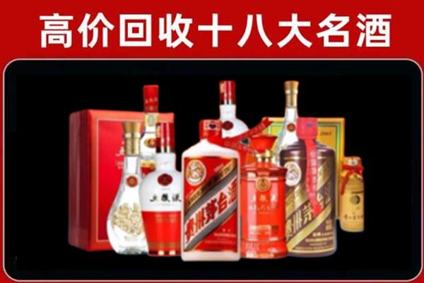 柳州回收老酒